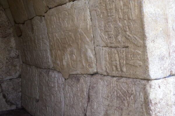turkey (119) hitties hieroglyphics