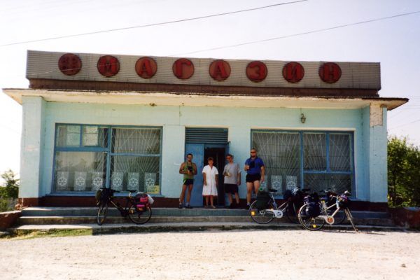 supermarket