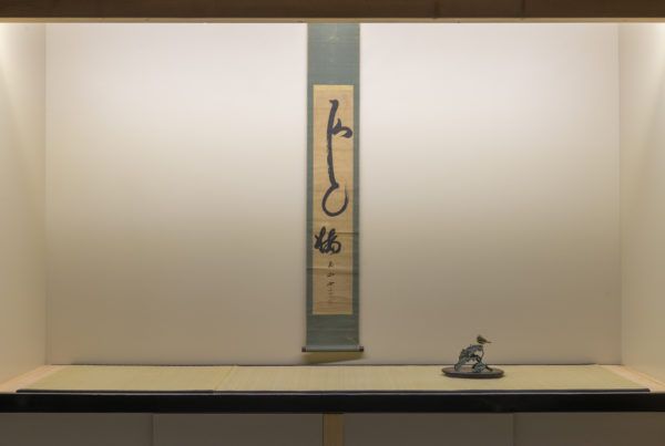 tokonoma, kakejiku con caligrafía japonesa con significado de flor blanca de albaricoquero